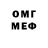МЕТАДОН methadone The Speedster