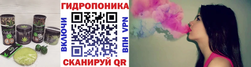 Cannafood конопля  Вяземский 