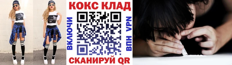 КОКАИН Columbia наркотики blacksprut как войти Вяземский