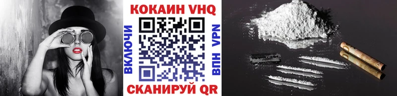 Cocaine Колумбийский Вяземский