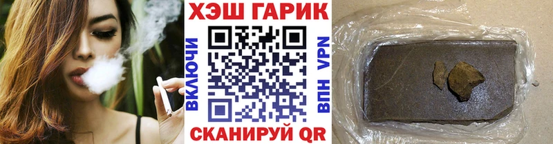 ГАШ ice o lator  Вяземский 