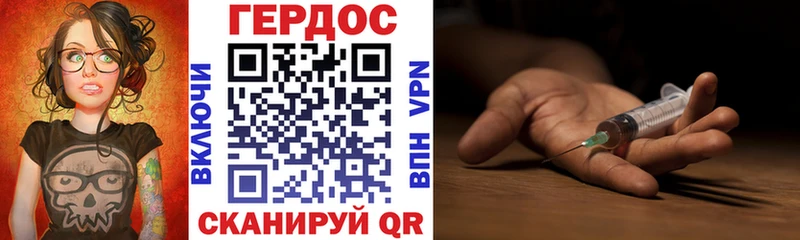 ссылка на мегу как зайти Вяземский ГЕРОИН Heroin