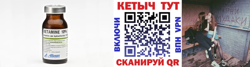 КЕТАМИН VHQ  где купить наркоту  Вяземский 