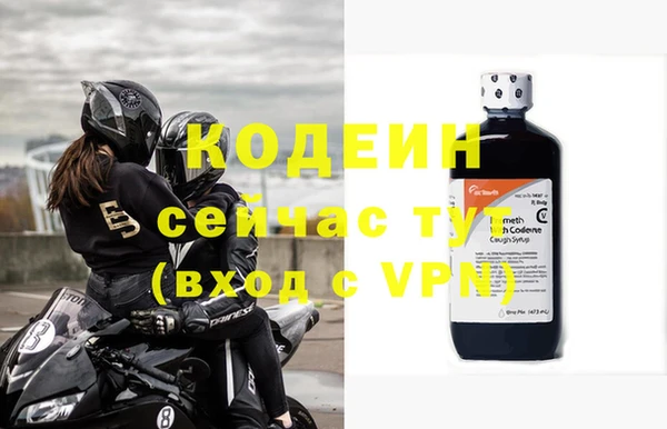 бутират Балахна