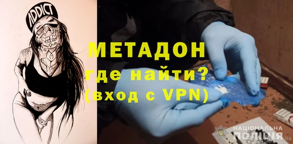молекула духа Баксан