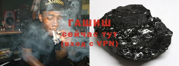 бутират Балахна