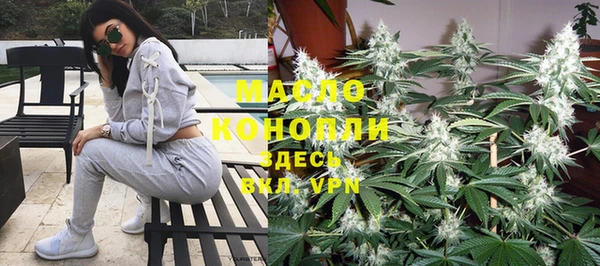 метамфетамин Балабаново