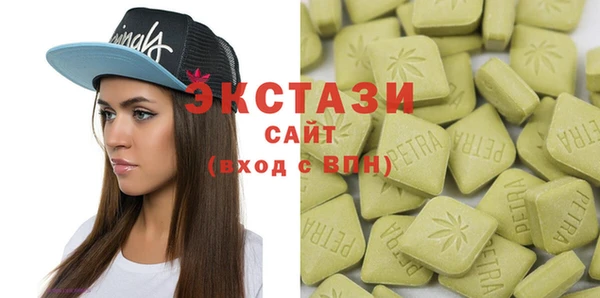 метамфетамин Балабаново