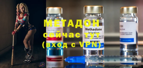 бутират Балахна