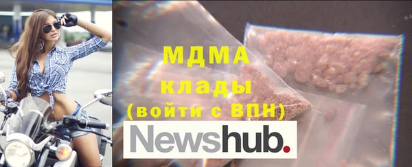 метамфетамин Балабаново