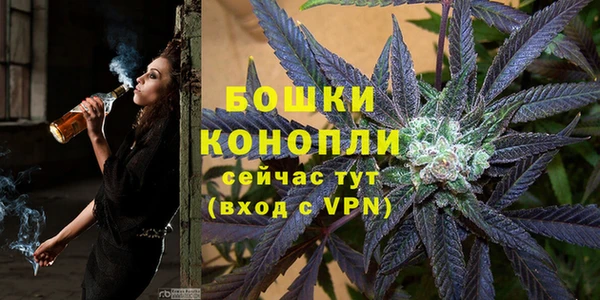 бутират Балахна