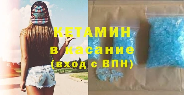 молекула духа Баксан