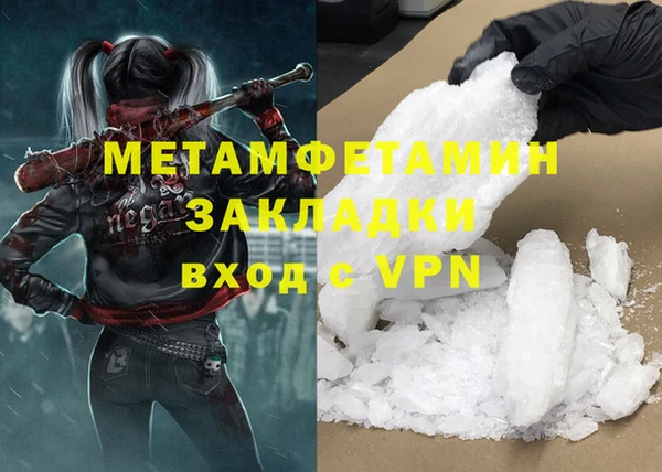 бутират Балахна