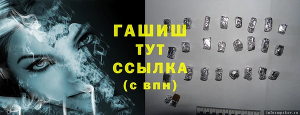 бутират Балахна