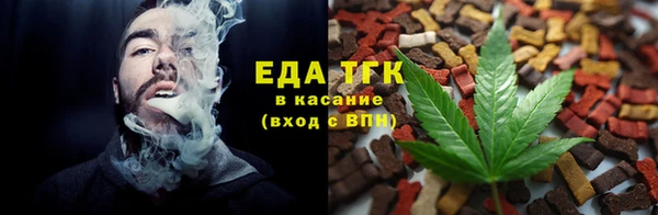 молекула духа Баксан