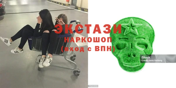 молекула духа Баксан