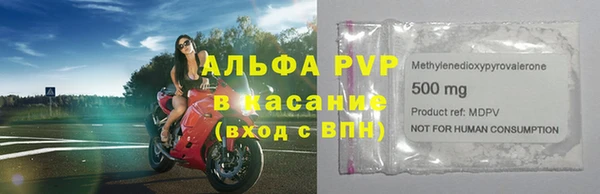 бутират Балахна