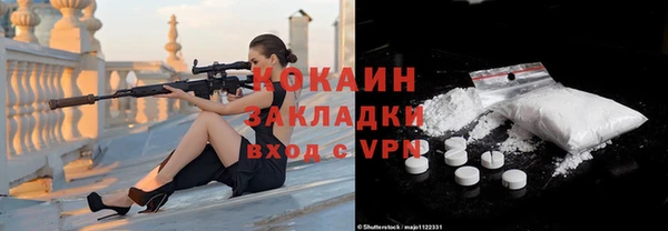 бутират Балахна