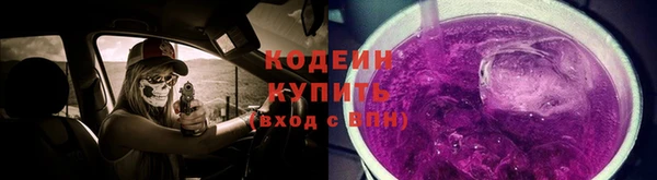 метамфетамин Балабаново