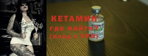 молекула духа Баксан