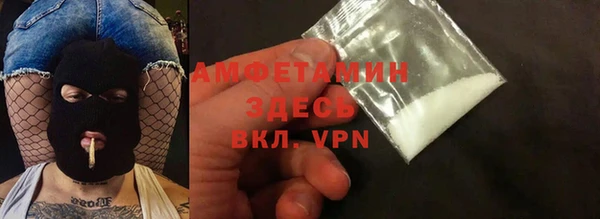 метамфетамин Балабаново