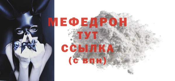 метамфетамин Балабаново