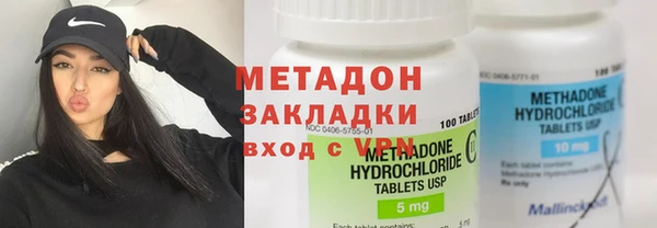 метамфетамин Балабаново
