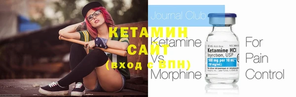 бутират Балахна