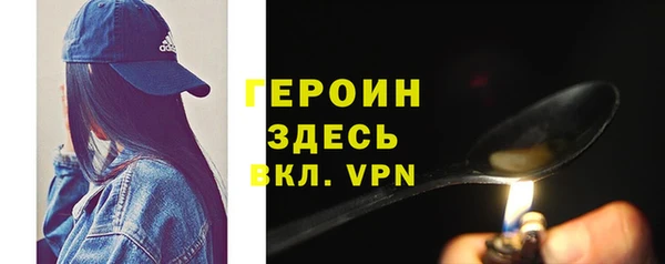 молекула духа Баксан