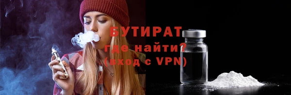 метамфетамин Балабаново