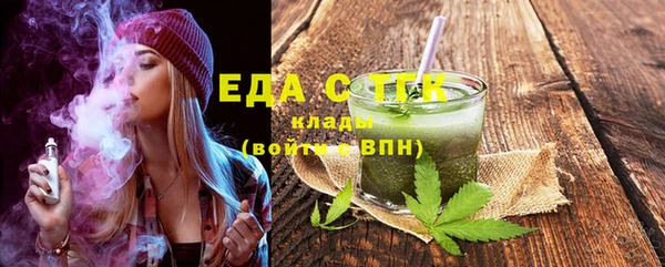 молекула духа Баксан