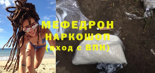 молекула духа Баксан