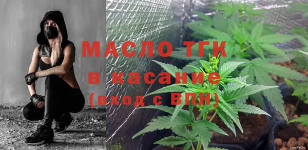 молекула духа Баксан