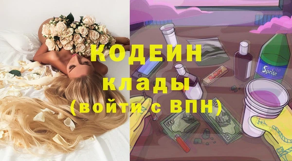 бутират Балахна