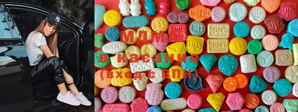 бутират Балахна