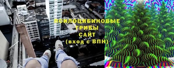 метамфетамин Балабаново