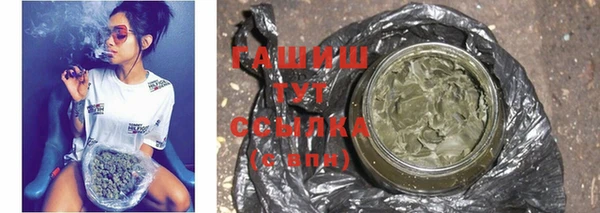 бутират Балахна