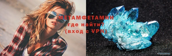 бутират Балахна