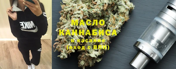 бутират Балахна