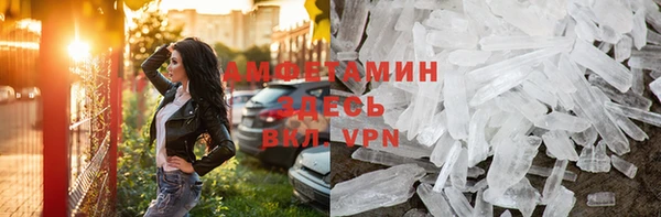 метамфетамин Балабаново