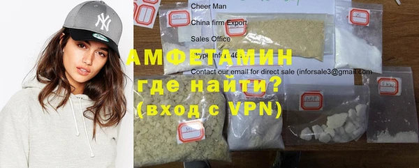 молекула духа Баксан