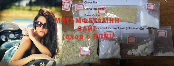 метамфетамин Балабаново