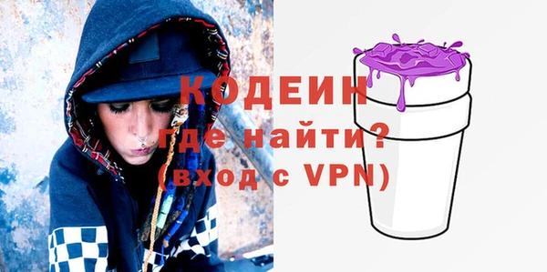 метамфетамин Балабаново