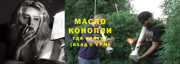 молекула духа Баксан