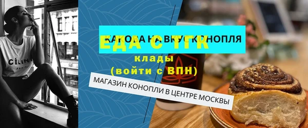 метамфетамин Балабаново