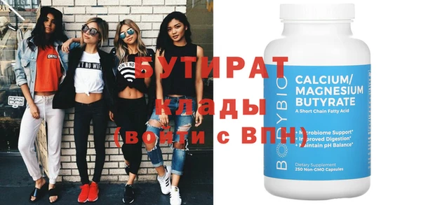 молекула духа Баксан
