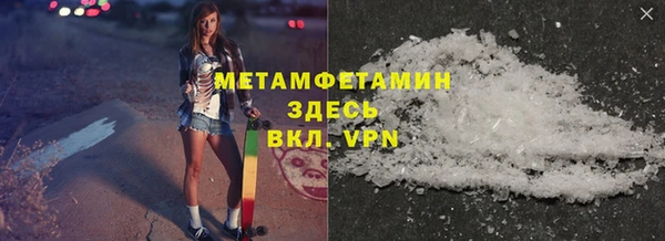 бутират Балахна