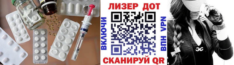 LSD-25 экстази ecstasy  наркошоп  hydra зеркало  Вяземский 
