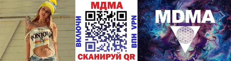 MDMA Molly  Вяземский 