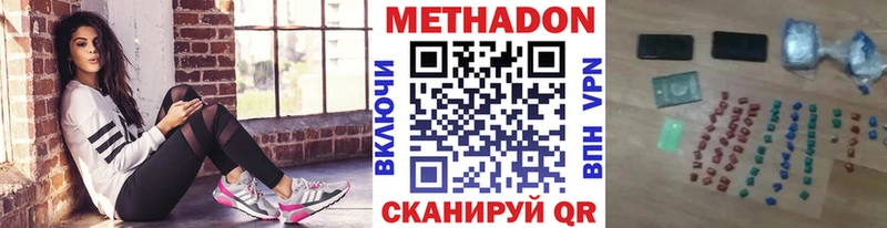 как найти закладки  Вяземский  МЕТАДОН мёд 